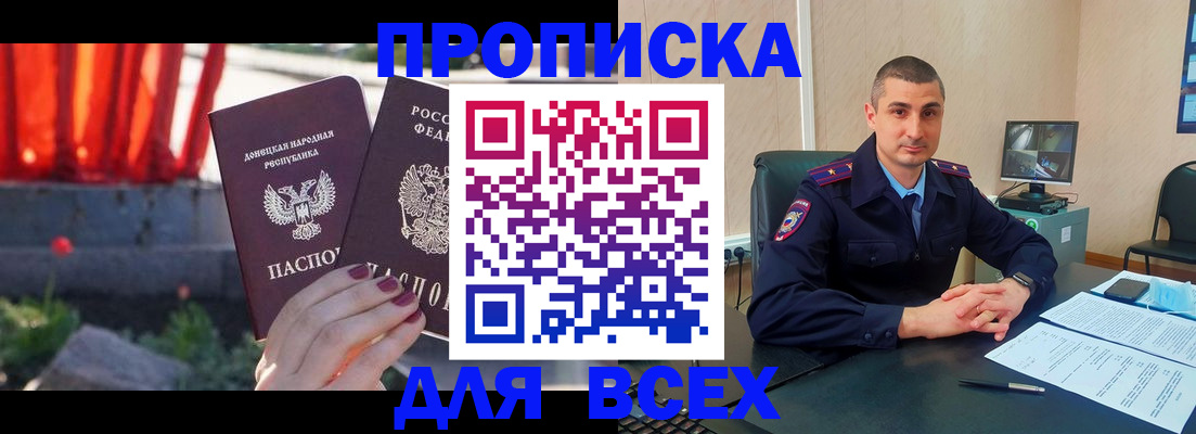 регистрация в Шагонаре